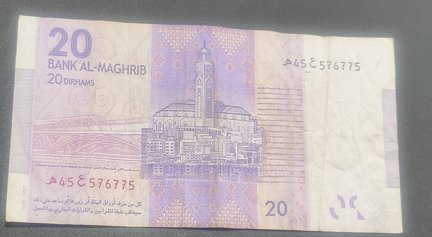 Morocco 20 Dirhams Rare World Note#B2 - Image 2