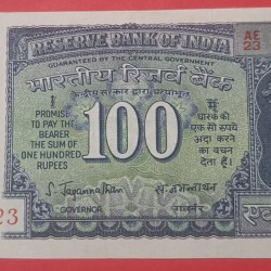 100 Rs Dam Issue UNC Condition Note S Jagannathan Governor