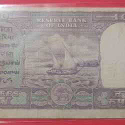 Alternative view of 10 Rs Fafda Note Ex Rare Number1234567 in Jumbled from Prefix