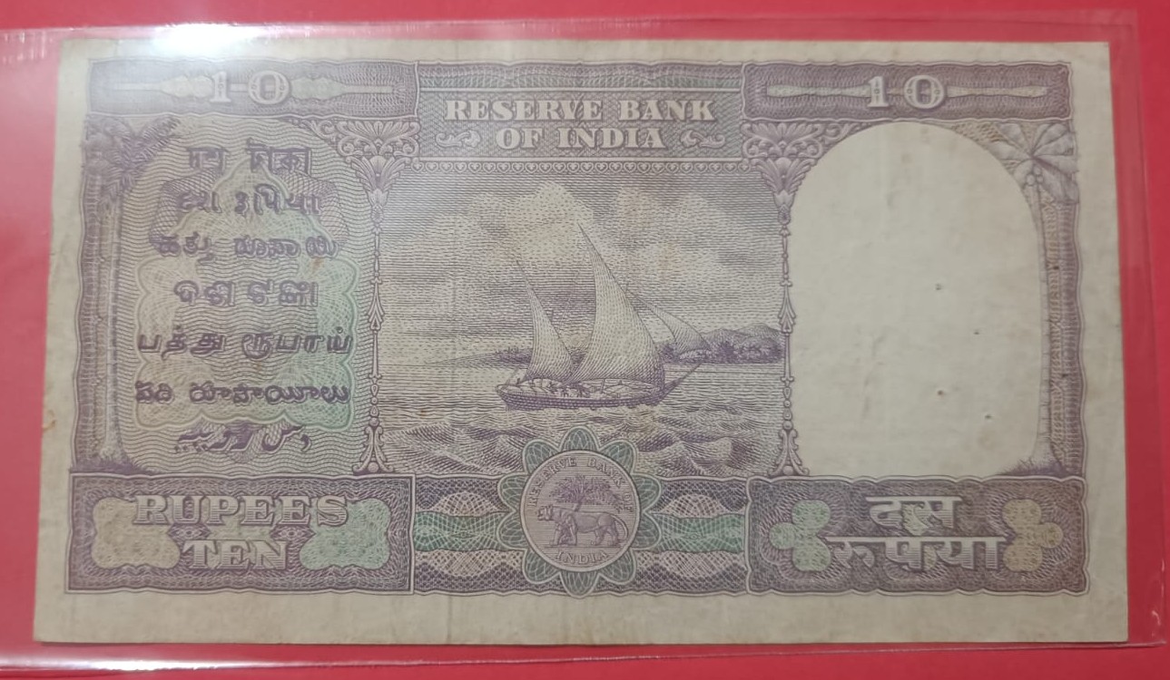 10 Rs Fafda Note Ex Rare Number1234567 in Jumbled from Prefix - Image 2