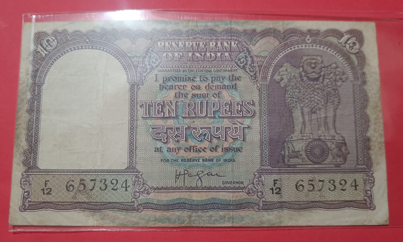 10 Rs Fafda Note Ex Rare Number1234567 in Jumbled from Prefix