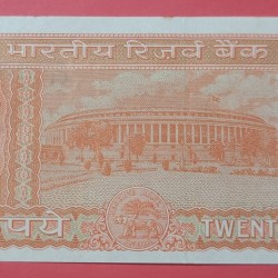 Alternative view of 20 Rs Bank Note S Jagannathan Governor Parliament Issue GEM UNC Condition