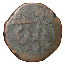 Alternative view of Copper Paisa of Sri Singh (AD 1844-1870) of Chamba State KM10 Very Rare