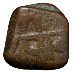 Alternative view of Rare Copper Paisa of Gopal Rao Patwardhan(AD 1750-1771) of Maratha Confederacy