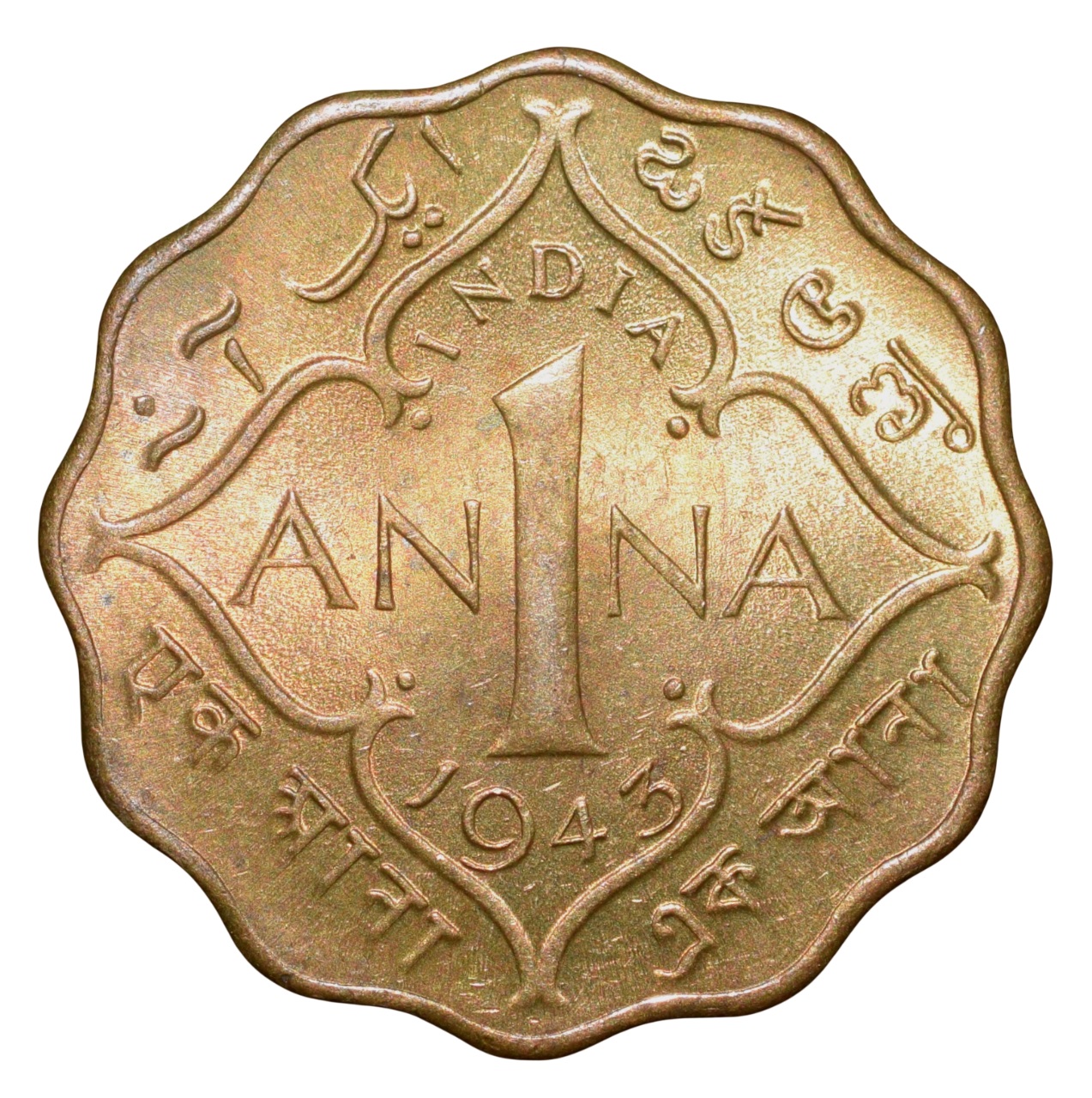 Nickel-Brass 1 Anna of George VI (AD 1943) of Calcutta Mint Head Type II UNC Grade - Image 2