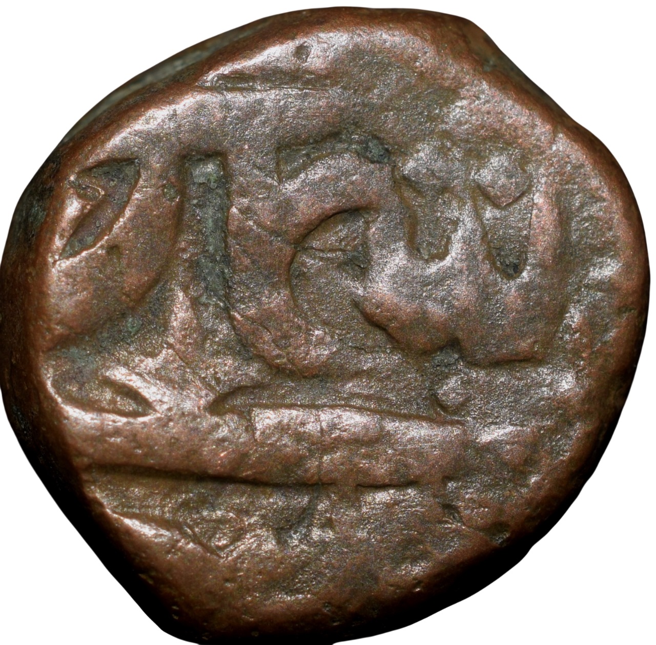 Copper 2/3 Falus of Jahangir(AD1605-1627) of Ahmadnagar Very Rare