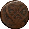 Copper Pice of Bombay Presidency (AD1802-1829) with EVIC bale Mark Rare