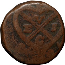 Copper Pice of Bombay Presidency (AD1802-1829) with EVIC bale Mark Rare