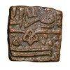 Copper 1/2 Falus of Nasir Shah(AD 1500-10) of Malwa Sultanate Unlisted Type