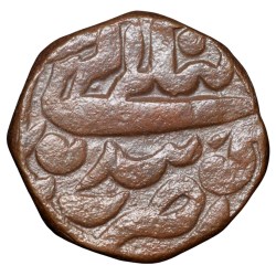 Copper Dam of Akbar(AD 1556-1605) of Govindpur Mint ilahi 32? Bahaman Beautiful Grade