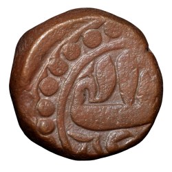 Alternative view of Copper Dam of Akbar(AD 1556-1605) of Govindpur Mint ilahi 32? Bahaman Beautiful Grade