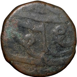 Alternative view of Copper Paisa of Vagh Raja's of Mohitpur (18th Cen. AD) from Indore State with Lion facing Leaf Rare