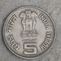 Alternative view of Five Rupee Saint Thiruvalluvar 8th World Tamil Conference 1995 Noida Mint Commemorative Coin