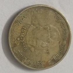 Rare Five Rupees Coin of 1916-2016 Calcutta Mint Copper-Nickel Coin of Commemorative issue Birth Centenary of Biju Patnaik Republic India Coinage