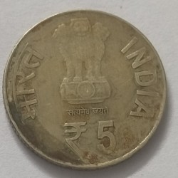 Alternative view of Rare Five Rupees Coin of 1916-2016 Calcutta Mint Copper-Nickel Coin of Commemorative issue Birth Centenary of Biju Patnaik Republic India Coinage
