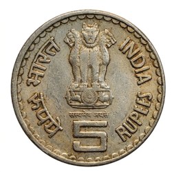 Alternative view of India 5 Rupees 2007 Lokmanya Bal Gangadhar Tilak, Commemorative issue Rare Coin
