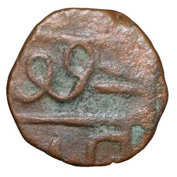 Copper Paisa of Chhatrapati Shivaji (AD 1630-1680) of Maratha Confederacy