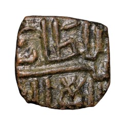 Alternative view of Copper 1/4 Falus of Ghiyath Shah(AD1469-1500) of Malwa Sultanate M92 About Mint Grade