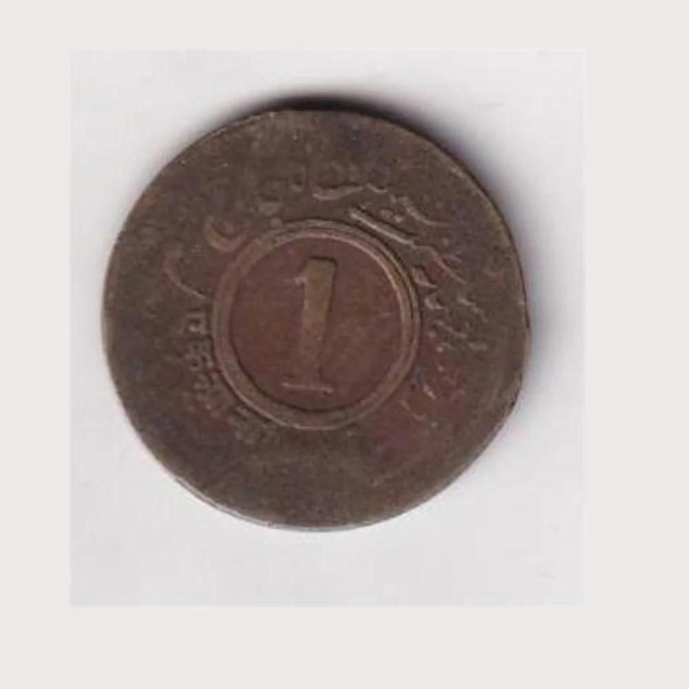 Princely state of Jaipur 1 Anna (1943-1944) (George VI and Man Singh II) Rare Coin