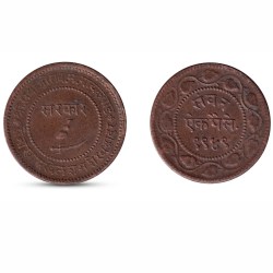 India › Baroda, Princely state of 2 Paisa - Sayaji Rao III Baroda Rare Coin