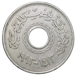 Copper-Nickel 25 Piaster Coin from Egypt (AD 1993) Ring Type Rare