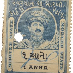Court Fee Stamp of Morvee State Blue Colour 1 Anna - Used Condition as per Image.