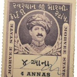 Court Fee Stamp of Morvee State Purple Colour 4 Annas - Used Condition as per Image.