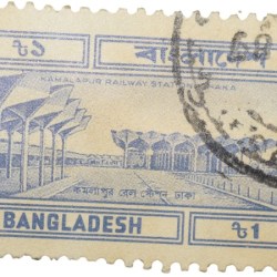 Postal Stamp of Bangladesh Blue-Colour 1 Rupee - Kamalapur Railway Station, Dhaka - Used Condition as per Image.