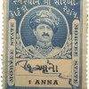 Court Fee Stamp of Morvee State Blue Colour 1 Anna - Used Condition as per Image.