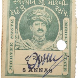 Court Fee Stamp of Morvee State Green Colour 8 Annas - Used Condition as per Image.