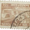 Postal Stamp of Bangladesh Brown-Colour 50 Poisha - Mobile Post Office - Used Condition as per Image.