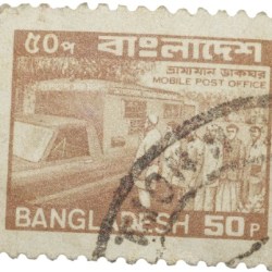 Postal Stamp of Bangladesh Brown-Colour 50 Poisha - Mobile Post Office - Used Condition as per Image.