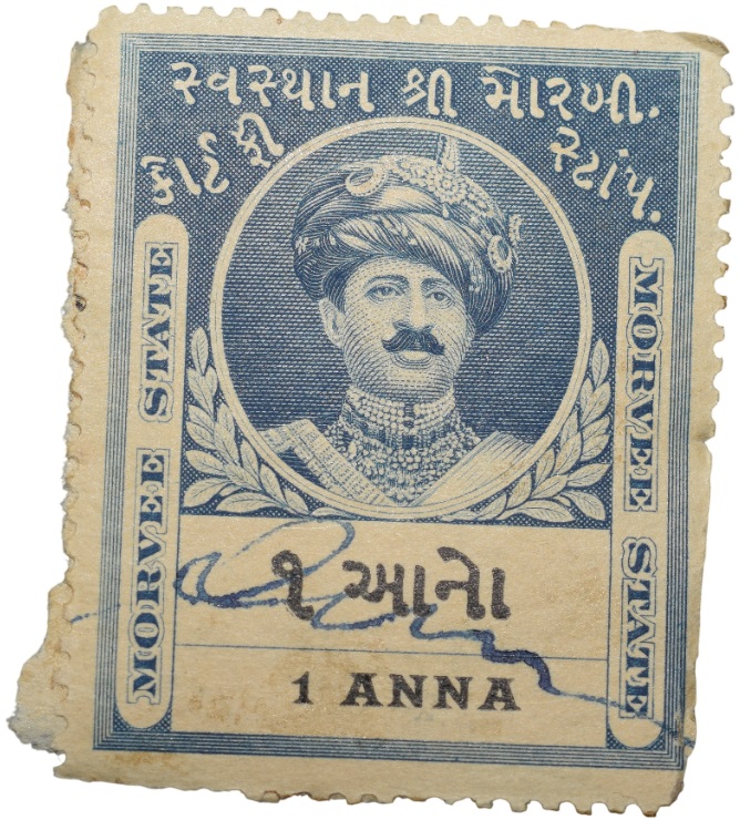 Court Fee Stamp of Morvee State Blue Colour 1 Anna - Used Condition as per Image.