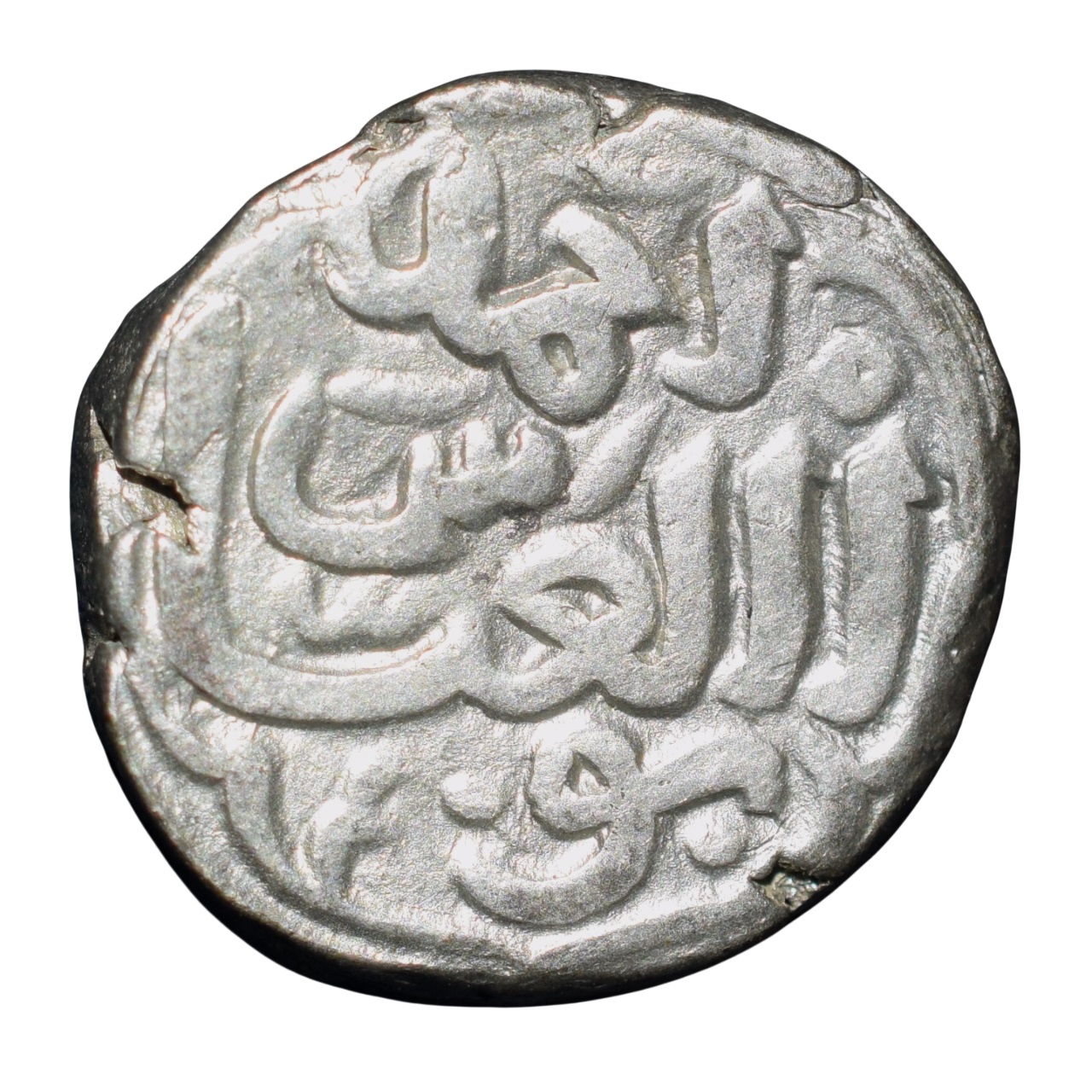 Silver-Alloy Tanka of Muhmmad Bin Tughluq(AD 1325-51) of Delhi Sultanate D448 INO Caliphs Rare - Image 2