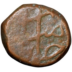 Copper 1 Paisa of Aurangzeb(AD 1658-1707) of Haidrabad Mint KM 285.3 Rare