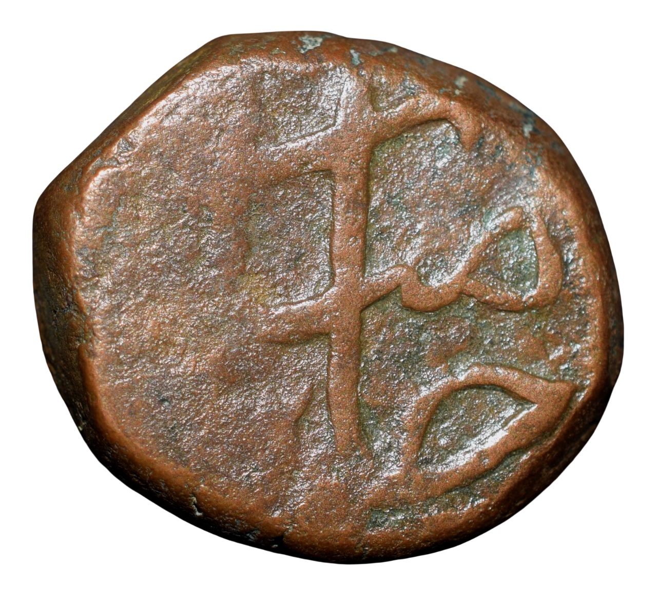 Copper 1 Paisa of Aurangzeb(AD 1658-1707) of Haidrabad Mint KM 285.3 Rare