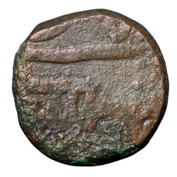 Copper Paisa of Ratlam State 'Raej' Issue(18th Cen.AD) with Katar Rare