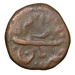 Alternative view of Copper 1/2 Paisa of Tipu Sultan(AD 1787-99) of Mysore Kingdom Pattan Mint KM122.6 Rare