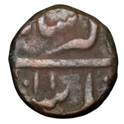 Copper Dam of Akbar (AD 1556-605) of AhmadAnagar Mint ilahi 50 Dated AH1011 Unpublished Ext.Rare