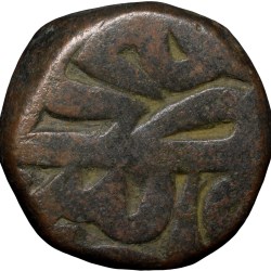 Copper Dam of Akbar(AD1556-1605) of Hazrat Dehli Mint Fi-Tarikh Type Legends arranged Differently