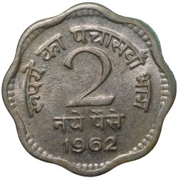Copper-Nickel 2 Paise of Republic India (AD 1962) of Calcutta Mint Sun Burst Error UNC Grade