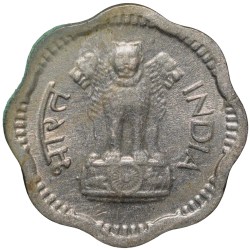 Alternative view of Copper-Nickel 2 Paise of Republic India (AD 1962) of Calcutta Mint Sun Burst Error UNC Grade