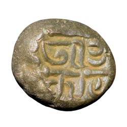Alternative view of Silver-Alloy Dramma of Malwa Gadhaiya Deravative (AD 1200-1302) Devanagari "Sri Omkara" Type