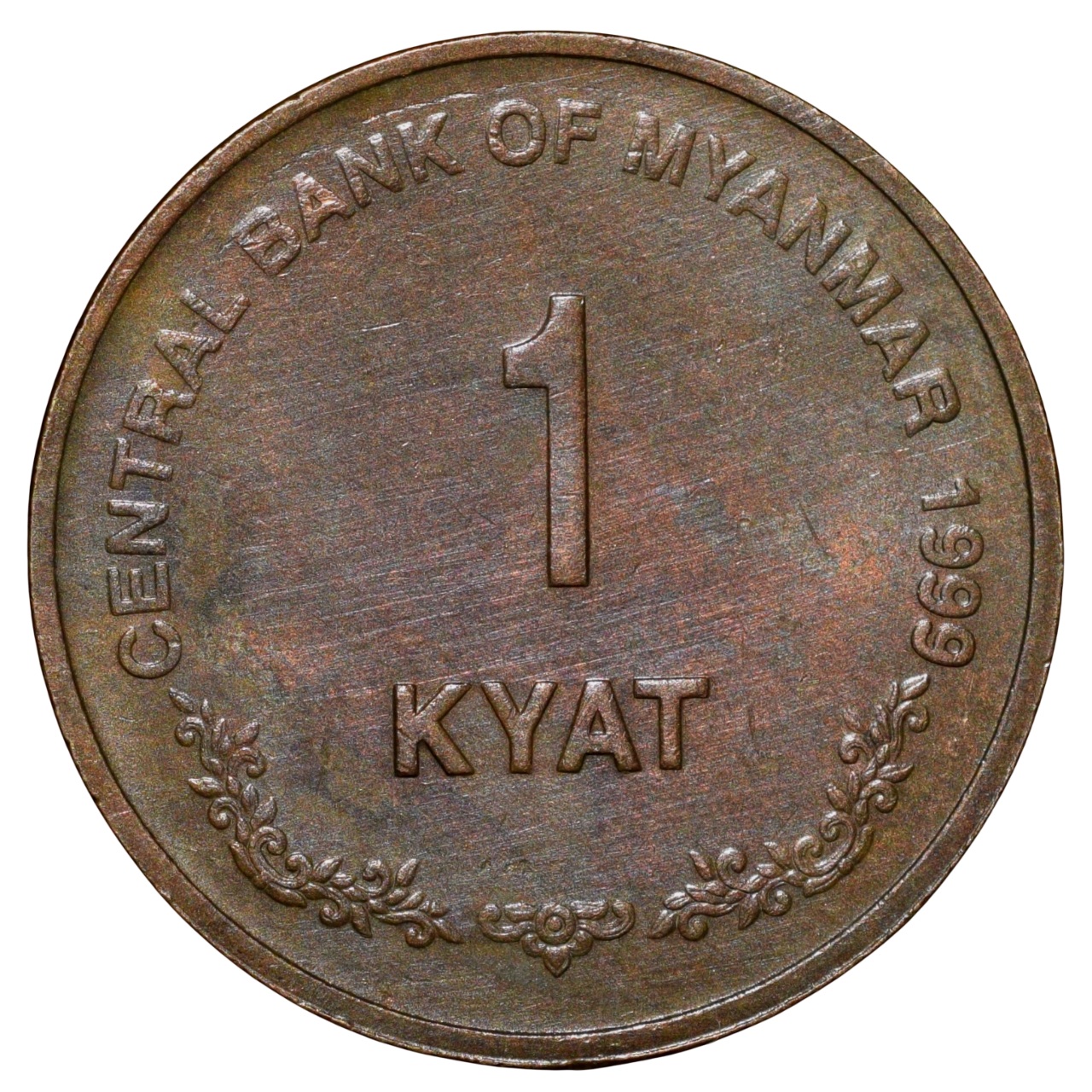 Bronze 1 Kyat of Myanmar Country (AD 1999) with Chinthe(Mythological Lion) facing left - Image 2