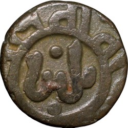 Billion(Silver Alloy) 2 Gani of Ghiyath al din Balban(AD1266-87) of Delhi Sultanate D165