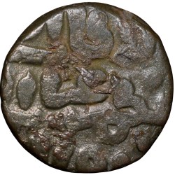 Alternative view of Billion(Silver Alloy) 2 Gani of Ghiyath al din Balban(AD1266-87) of Delhi Sultanate D165