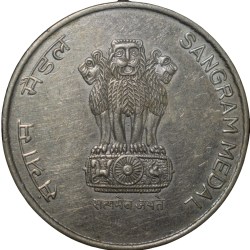 Copper-Nickel 'Sangram' Medal (AD 1973) for Service in Indo-Pakistan War in 1971-1972