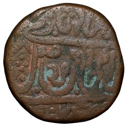 Copper Paisa of Gwalior State - INO Shah Alam II (AD 1759-1806) with Seorha/Sabalgarh Series Unlisted