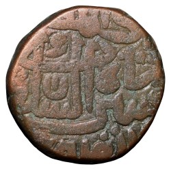 Copper Paisa of Sher Shah Suri(AD1538-45) of Delhi Sultanate G&G Type D914 Rare