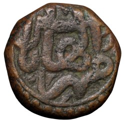 Copper Dam of Akbar (AD 1556-1605) of Allahabad Mint KM32.3 ilahi 36 Rare